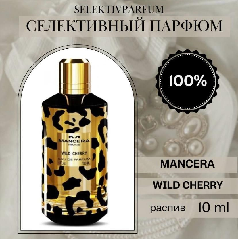 Mancera Вода парфюмерная Wild Cherry 10 мл #1