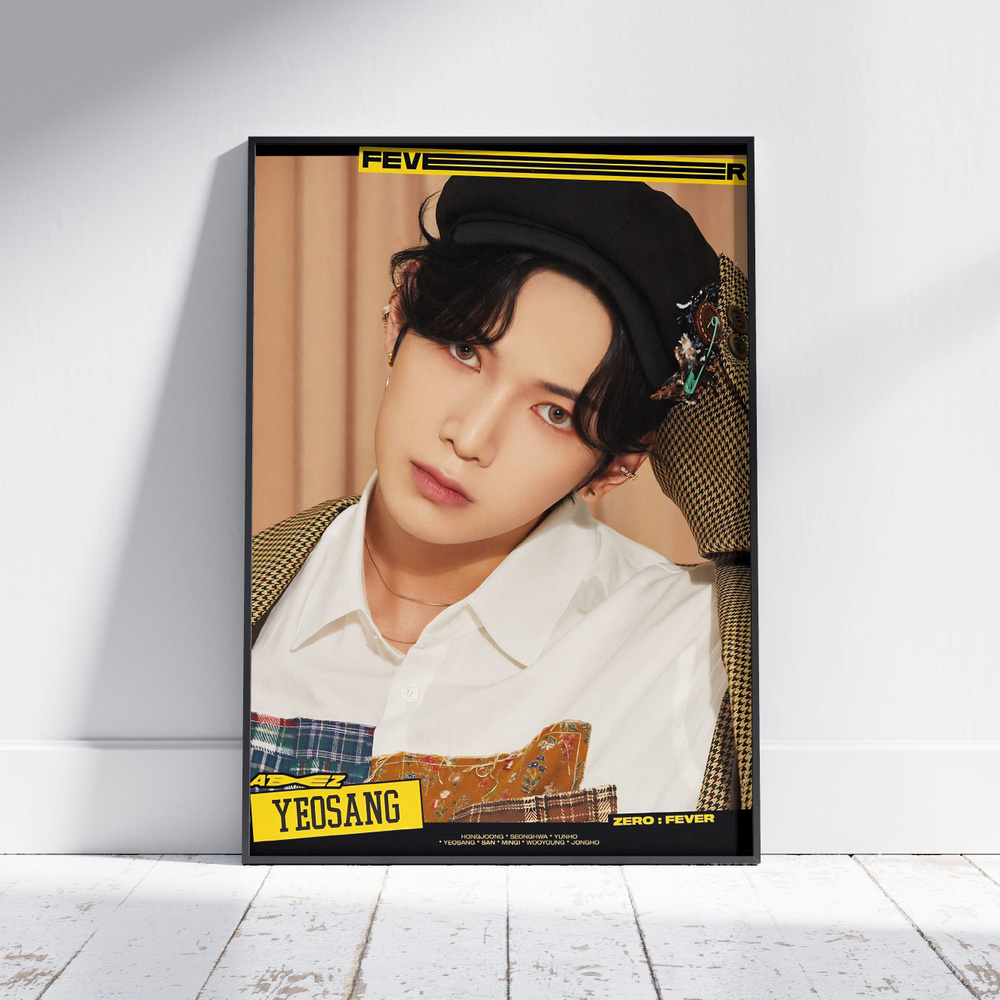 Плакат на стену для интерьера ATEEZ (Есан - Yeosang 8) - Постер по K-POP музыке формата A4 (21x30 см) #1