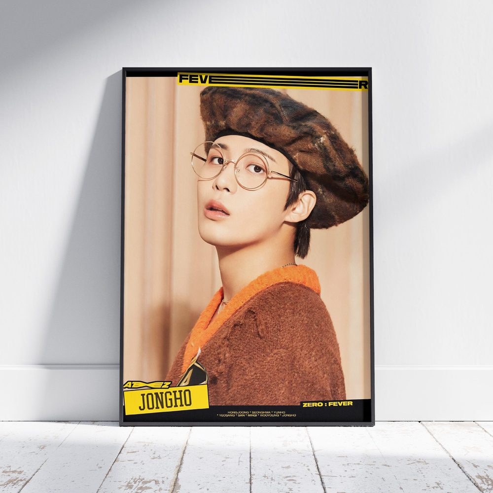 Плакат на стену для интерьера ATEEZ (Чонхо - Jongho 5) - Постер по K-POP музыке формата A4 (21x30 см) #1