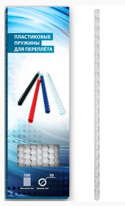 Пружины для переплета пластиковые Bulros 10 мм, прозрачные (100 штук ) для сшивания от 40 до 65 листов #1