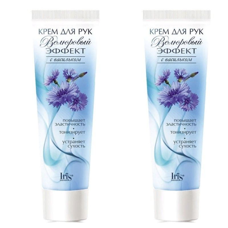 Iris cosmetic Крем для рук, Велюровый эффект, с васильком, 100 мл., 2 шт.  #1