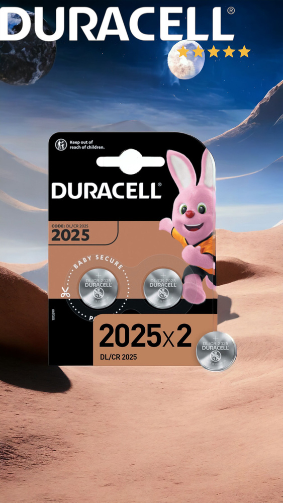 Батарейка Duracell CR2025 (Таблетка), 2шт #1