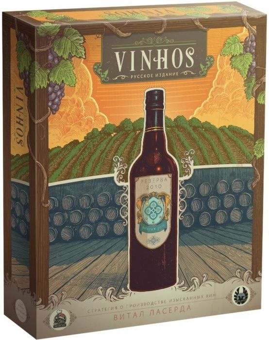 Настольная игра Vinhos. Русское издание #1