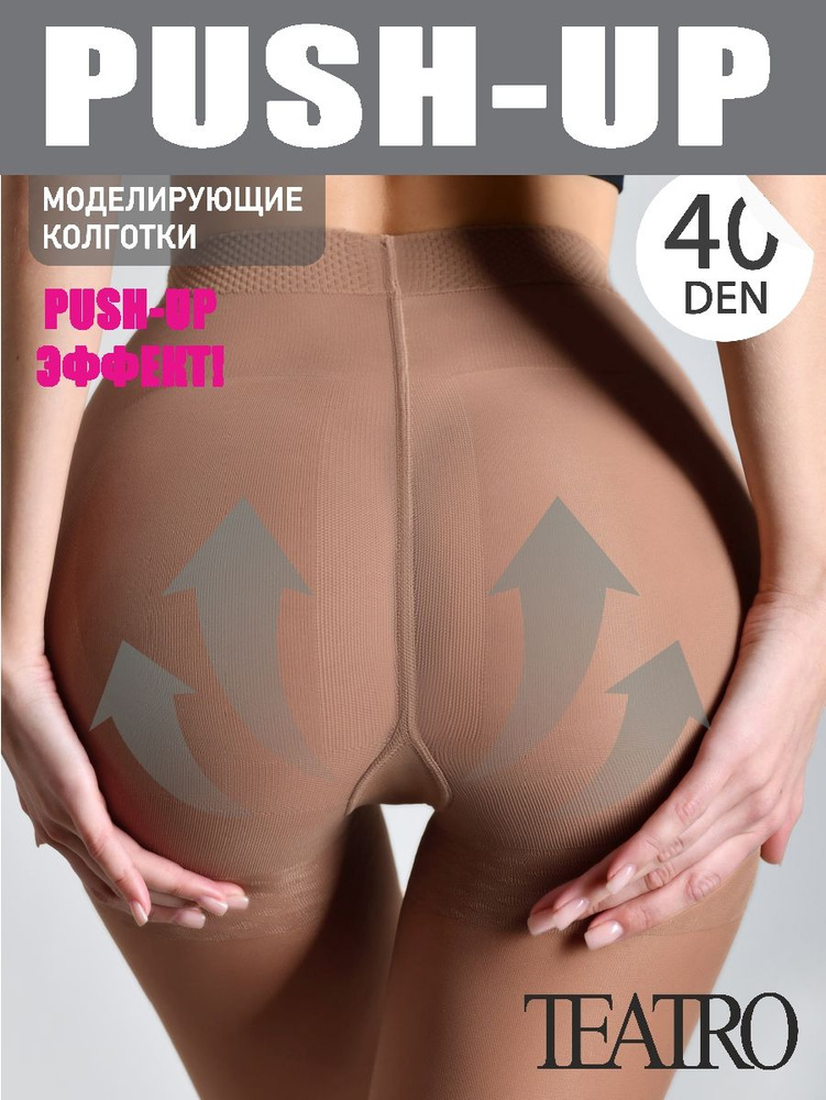 Колготки Teatro Model Shaper, 40 ден, 1 шт #1