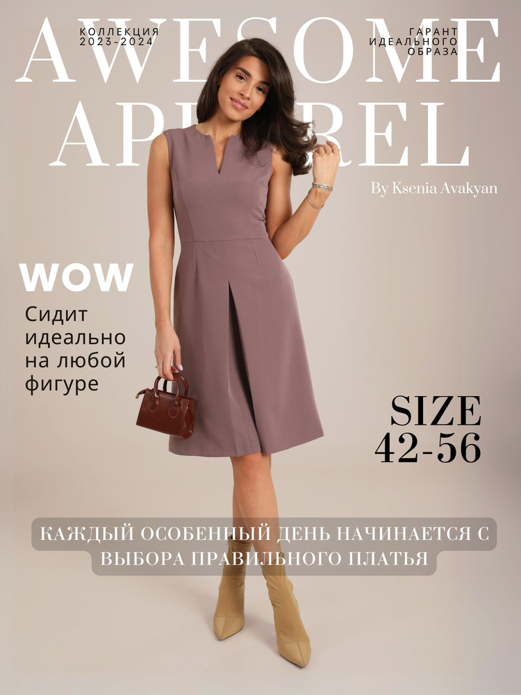 Платье A-A Awesome Apparel by Ksenia Avakyan #1