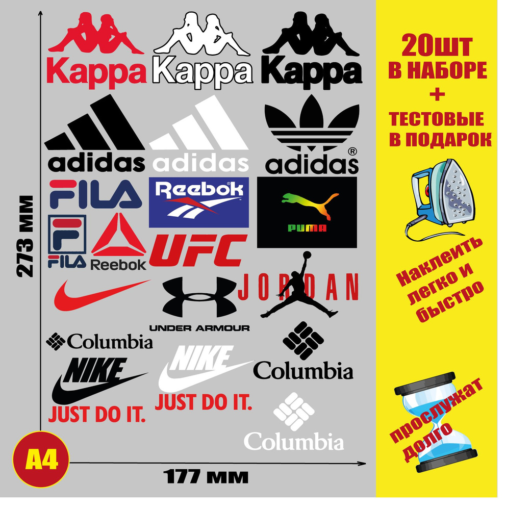 nike adidas reebok puma