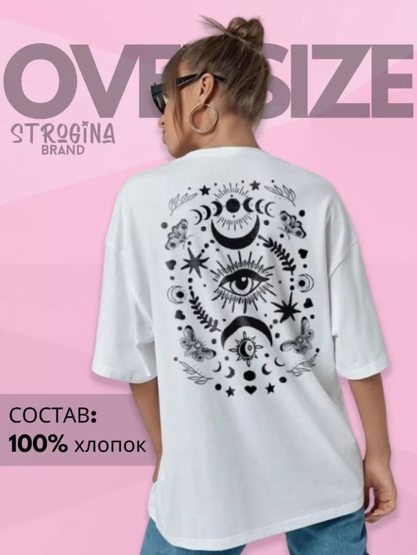 Футболка Strogina Brand #1