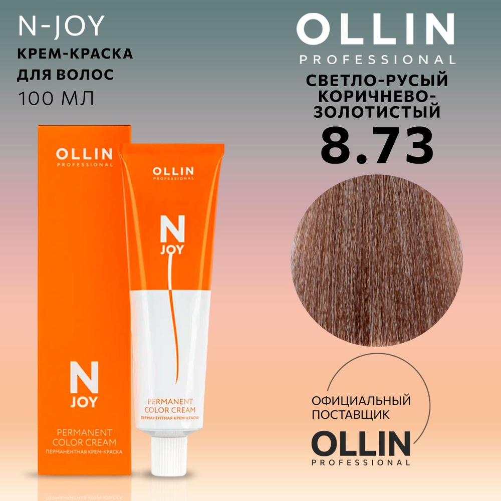 Ollin Professional Краска для волос, 100 мл #1