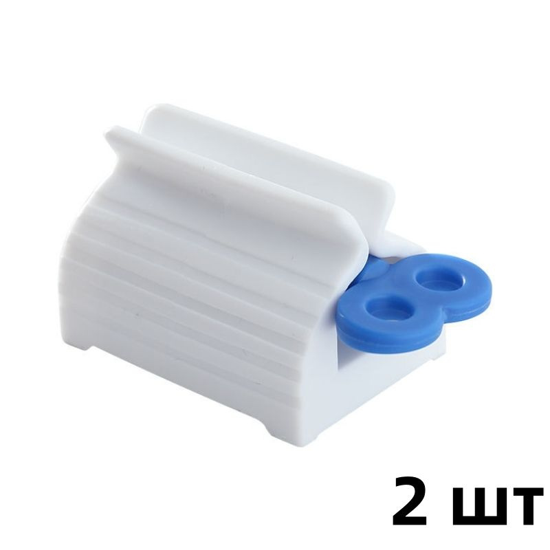Пресс дозатор выжиматель диспенсер для зубной пасты, крема зажим для тюбика подставка для ванной 2шт #1
