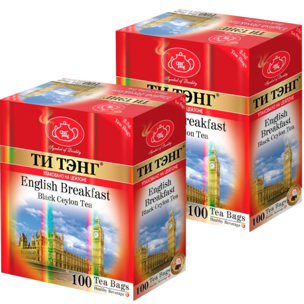 Чай черный Ти Тэнг Английский завтрак 100 пакетиков 2 штуки  #1