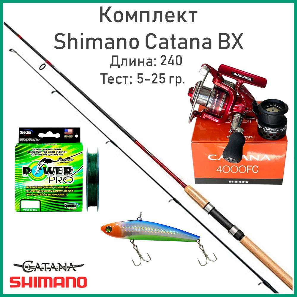 Shimano Спиннинг, рабочая длина:  240 см,  до 25 гр #1