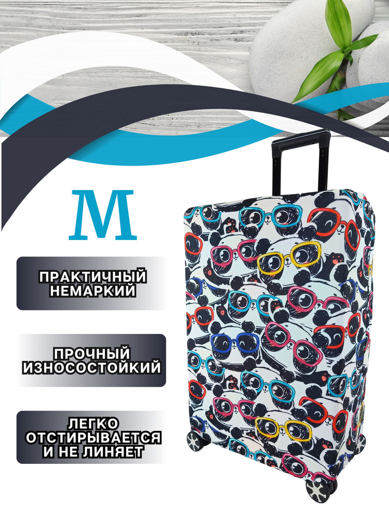 Чехол на чемодан м / чехол для чемодана m плотный пыленепроницаемый непромокаемый на молнии, розово-синий, #1