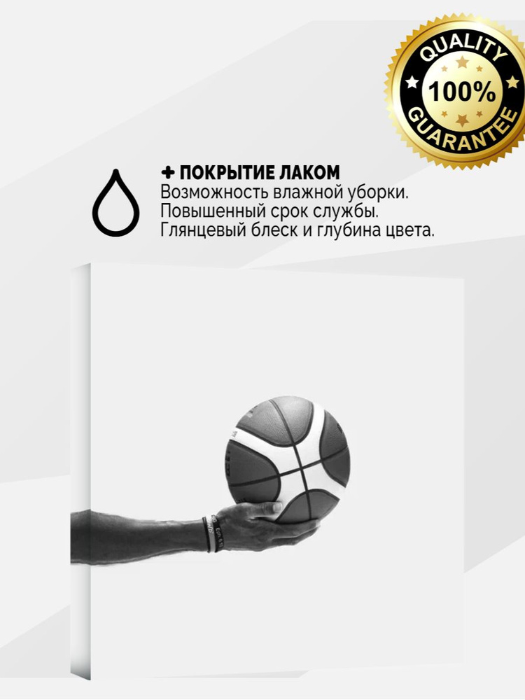 Картина на холсте 40x40 Двигайся к победе! с покрытием лаком  #1