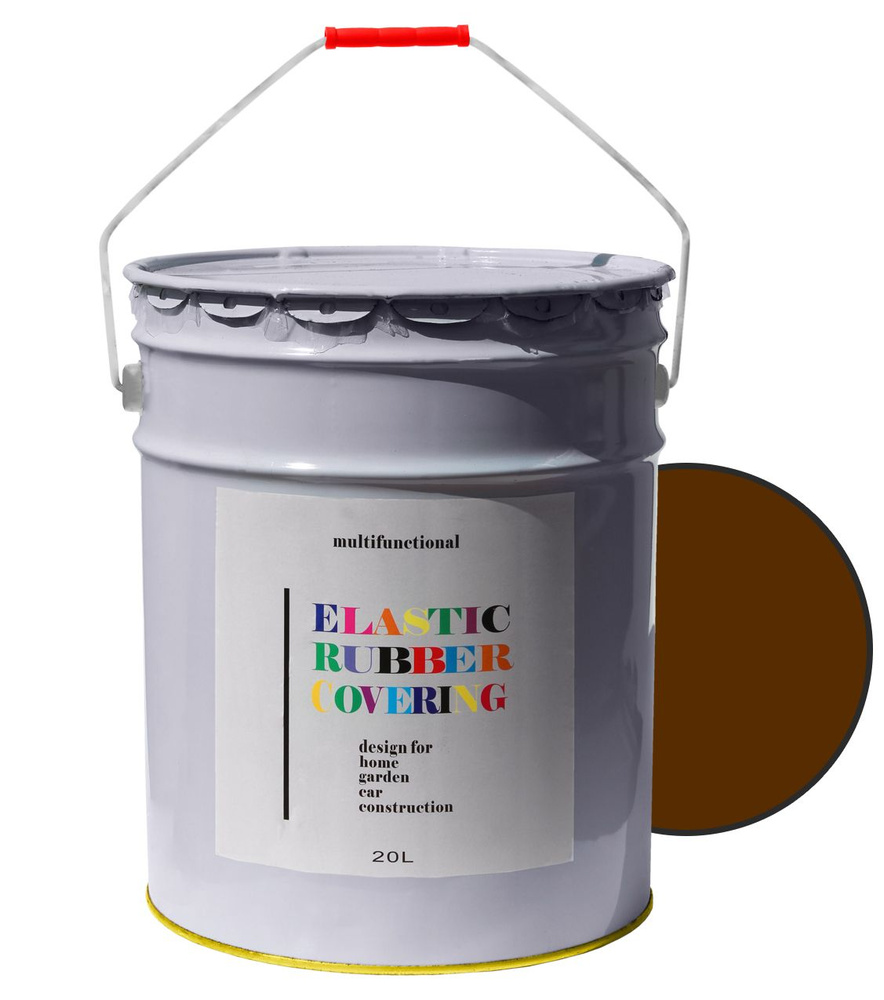 Elastic Краска Резиновая, Латексная, Матовое покрытие, 20 л, 20 кг, коричневый  #1