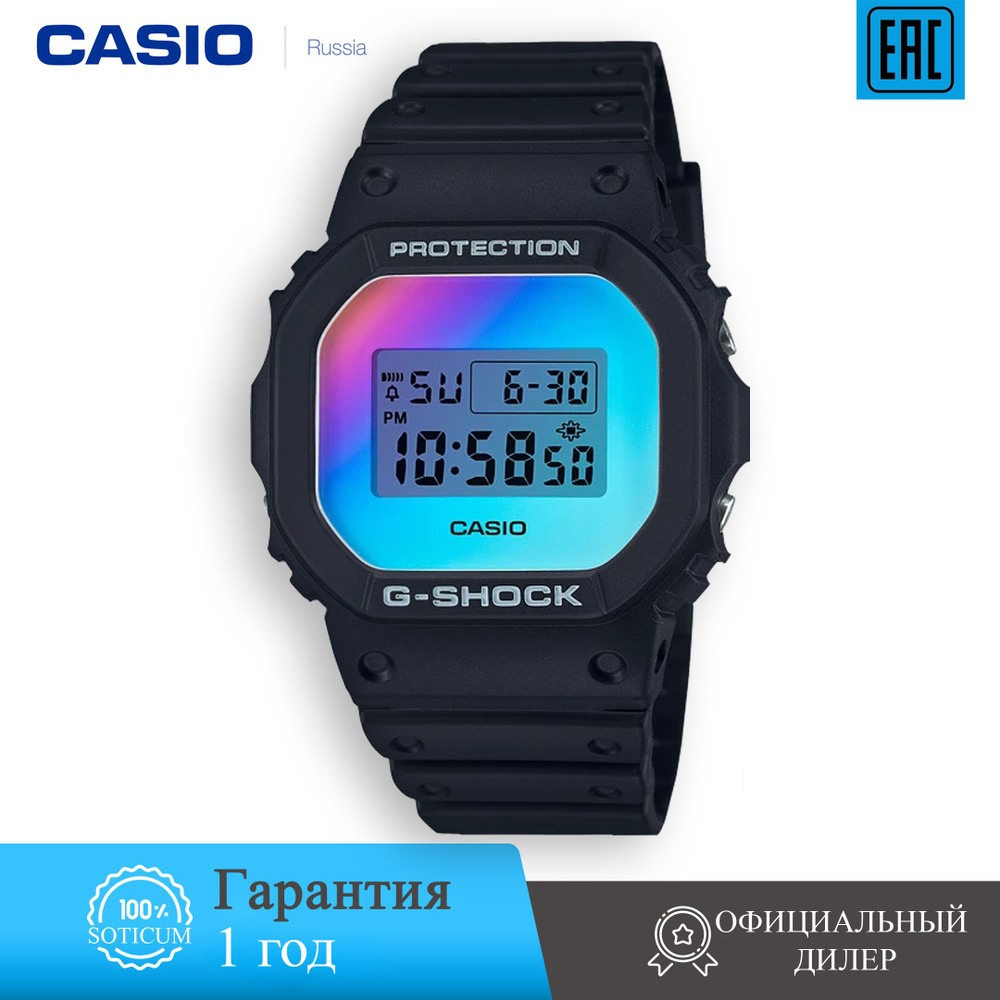 Японские наручные часы мужские Casio G-Shock DW-5600SR-1 с официальной гарантией  #1