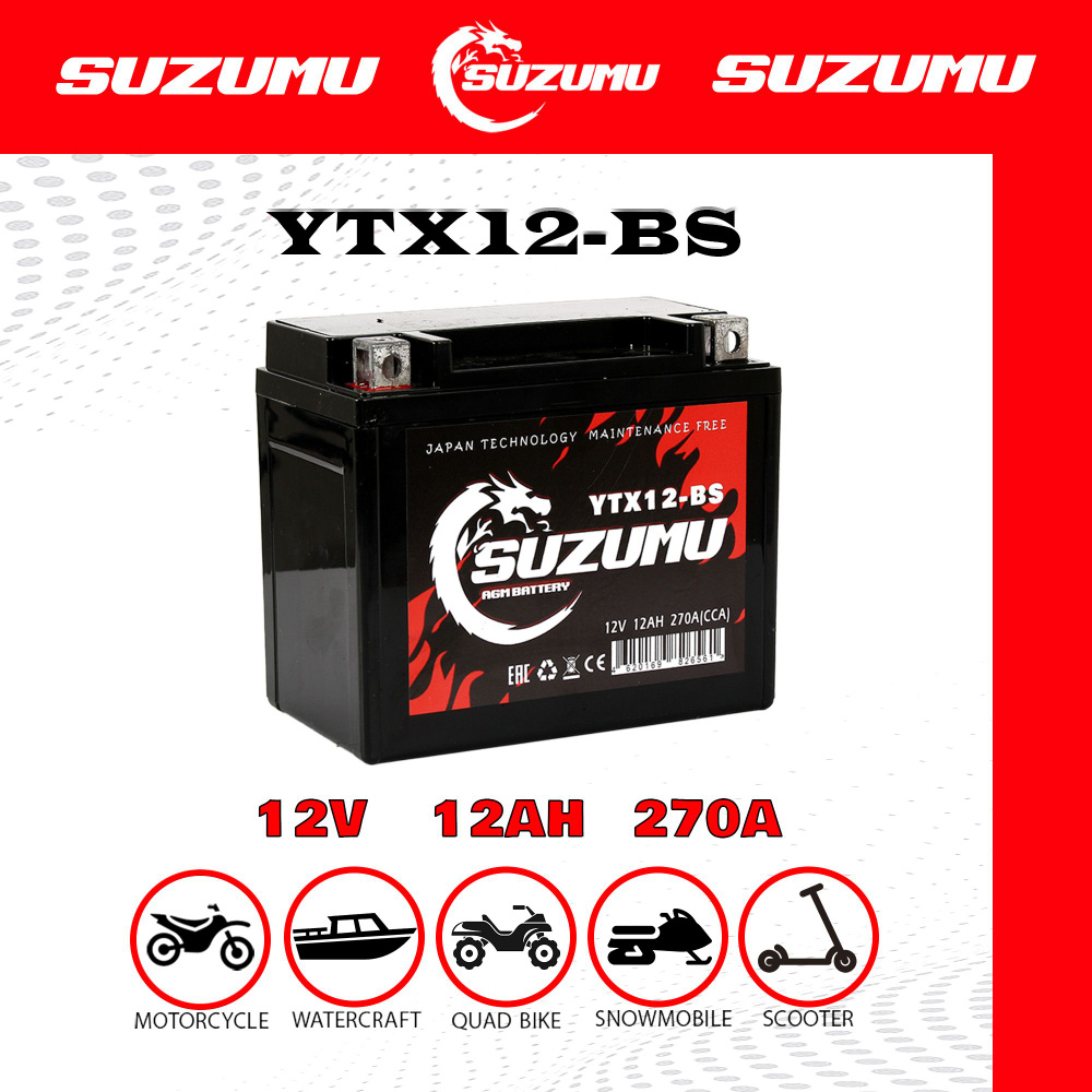 SUZUMU Аккумулятор для мототехники, 12 А•ч, Прямая (+/-) полярность  #1