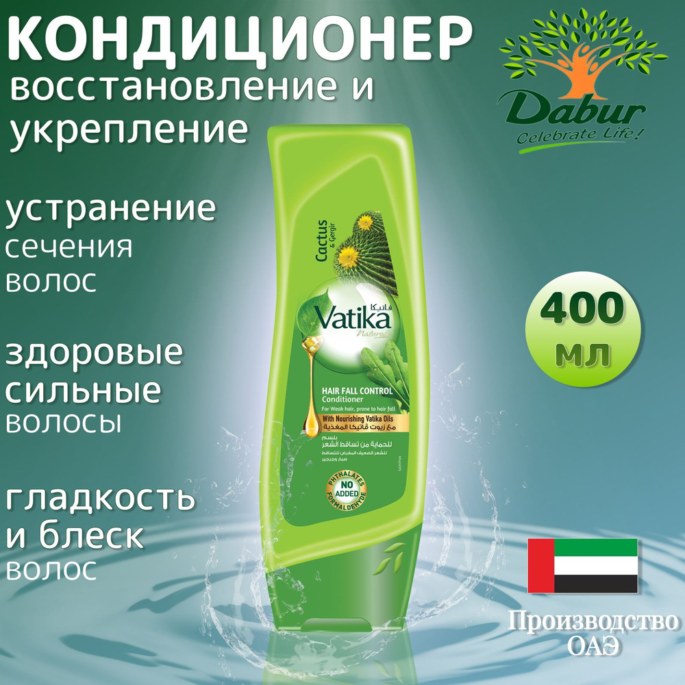 Dabur Кондиционер для волос, 400 мл #1