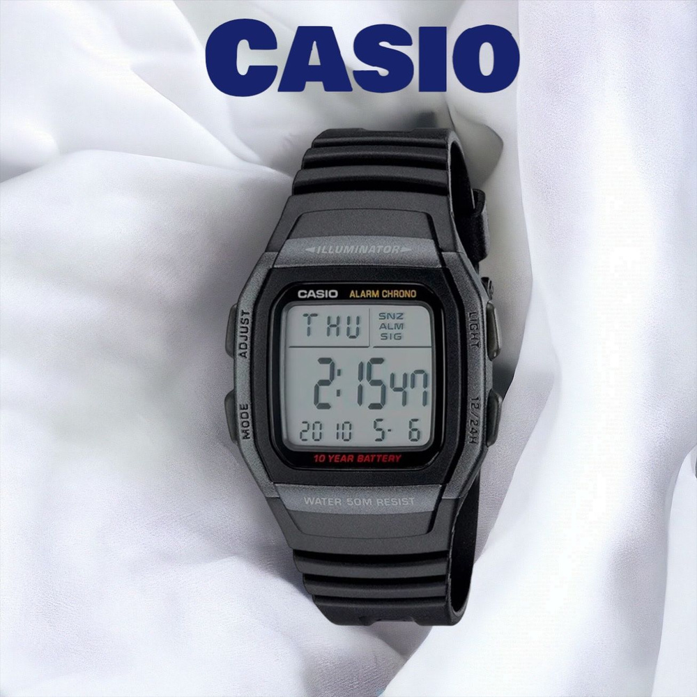 Наручные часы CASIO W-96H-1B #1