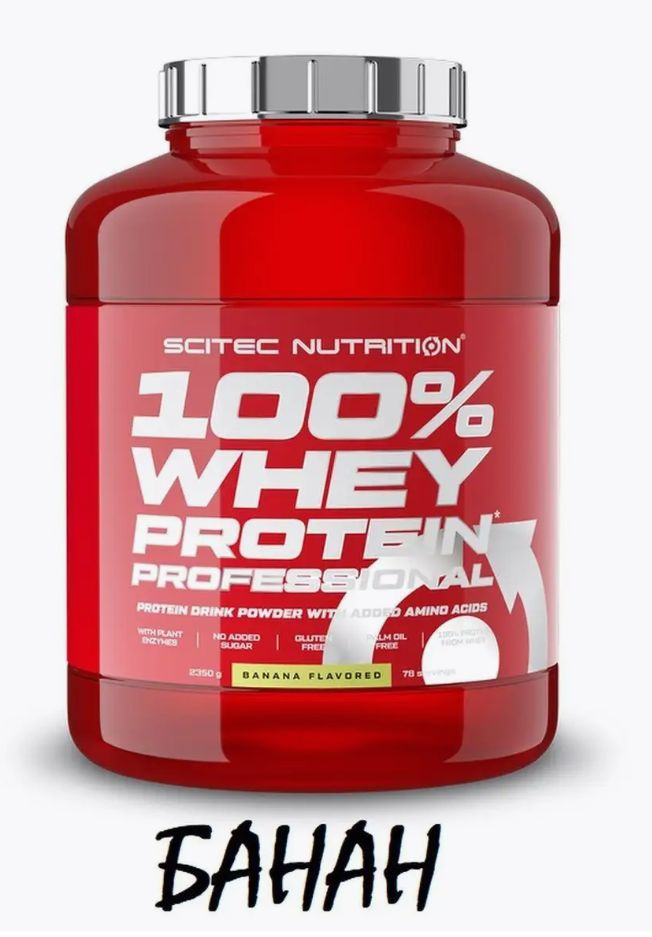 Scitec Nutrition Протеин Whey Protein Professional банан 2350 гр. #1