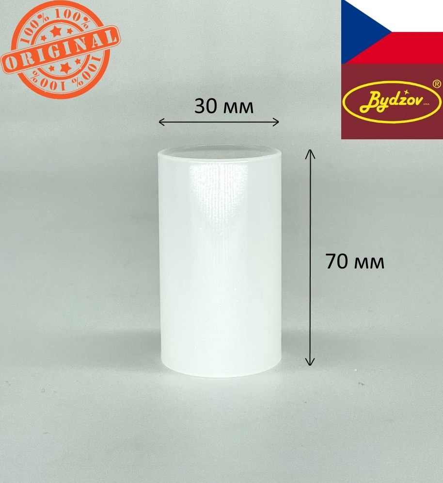 Плафон стаканчик для люстры, высота 70 мм, 1 шт., белый, матовый / Bydzov  #1