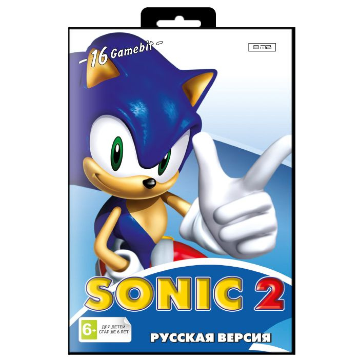Игра для Sega: Sonic 2 #1