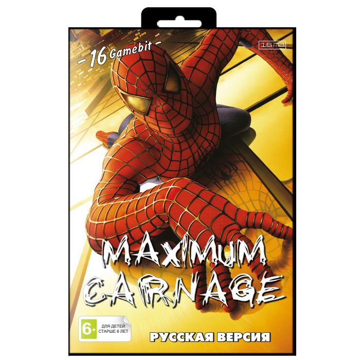 Игра для Sega: Maximum Carnage #1
