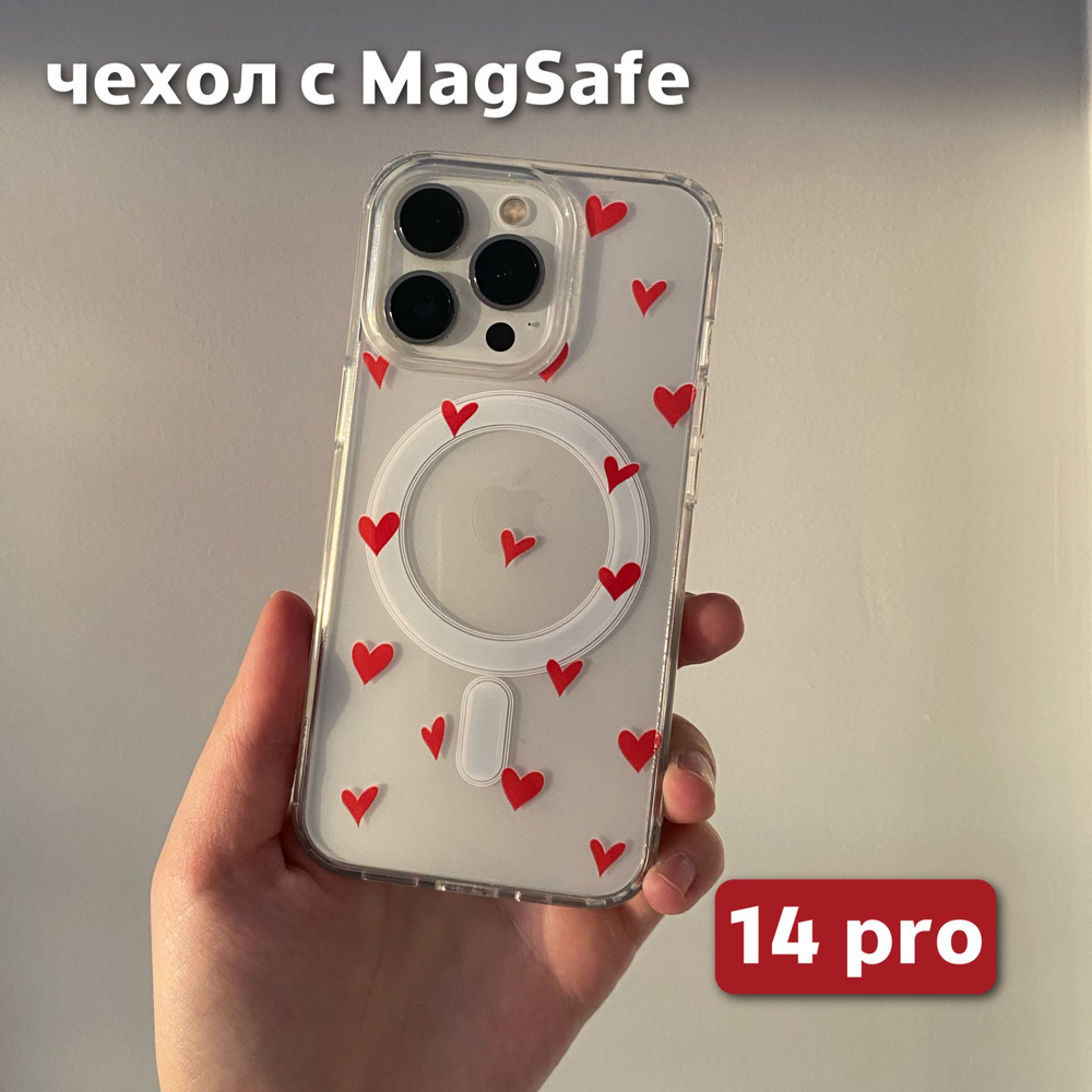 Чехол на iPhone 14 Pro с MagSafe без анимации с сердечками #1