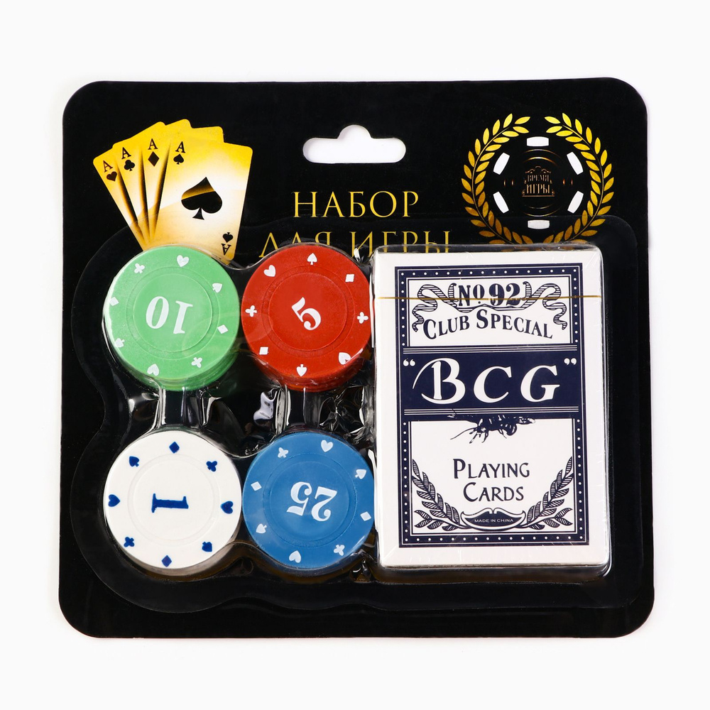 Покер, набор для игры (карты 54 шт., фишки 24 шт. с номиналом)  #1