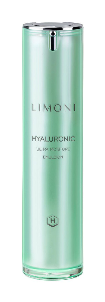 Эмульсия Hyaluronic Ultra Moisture Emulsion, 50 мл #1