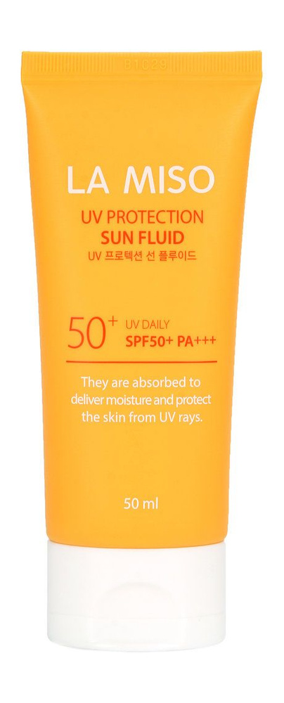 Солнцезащитный флюид для лица UV Protection Sun Fluid SPF50+ PA+++, 50 мл  #1