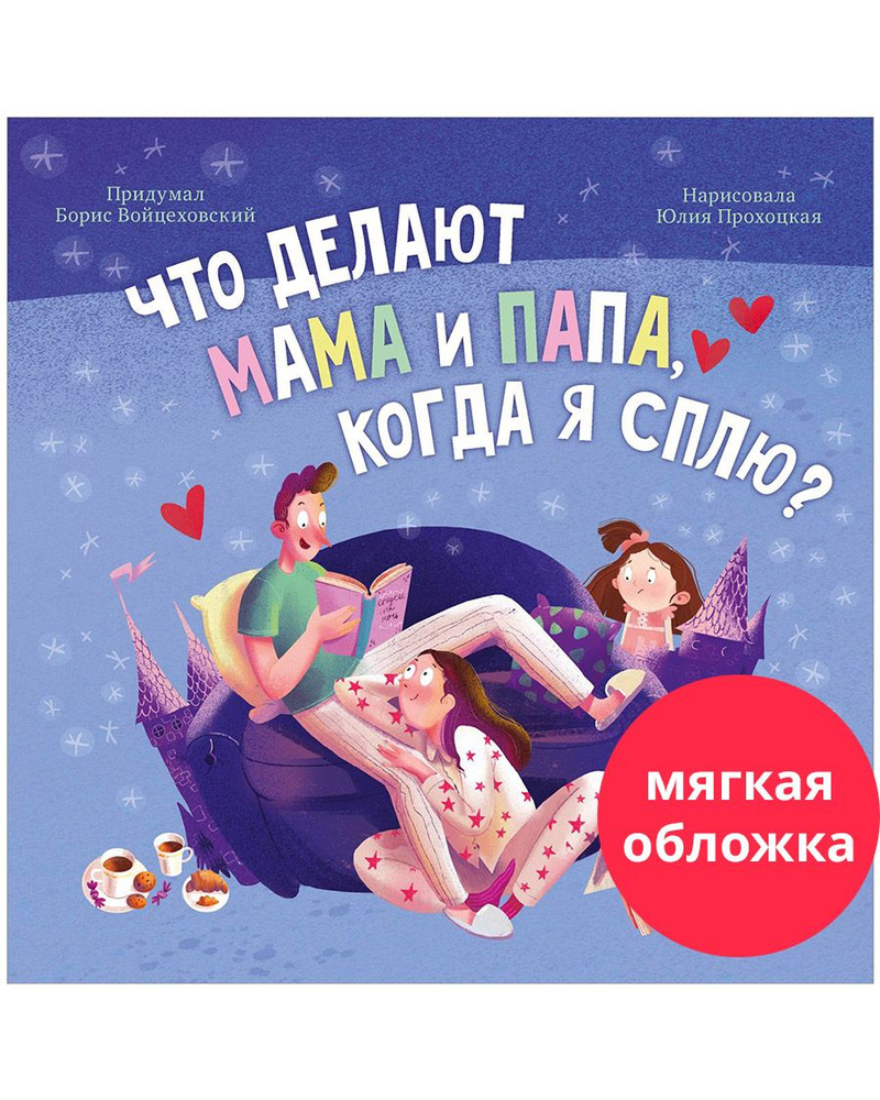 Песня - Тетя скажи почему мама плачет - скачать песню бесплатно 