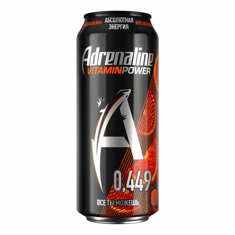 Напиток энергетический Adrenaline Rush Апельсин, 449мл, 8 шт #1