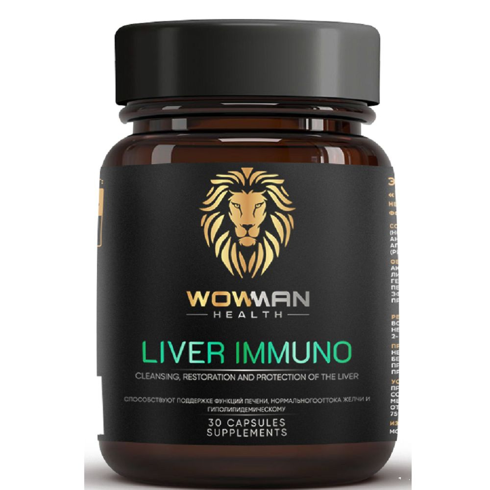 Экстракт артишока WowMan WMVIS1002 Liver Immuno Artichoke для кишечника и пищеварения  #1