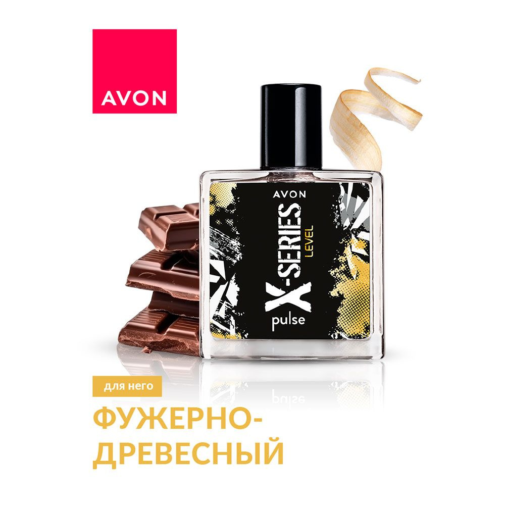 Avon Level Туалетная вода X-Series для него, 50 мл #1