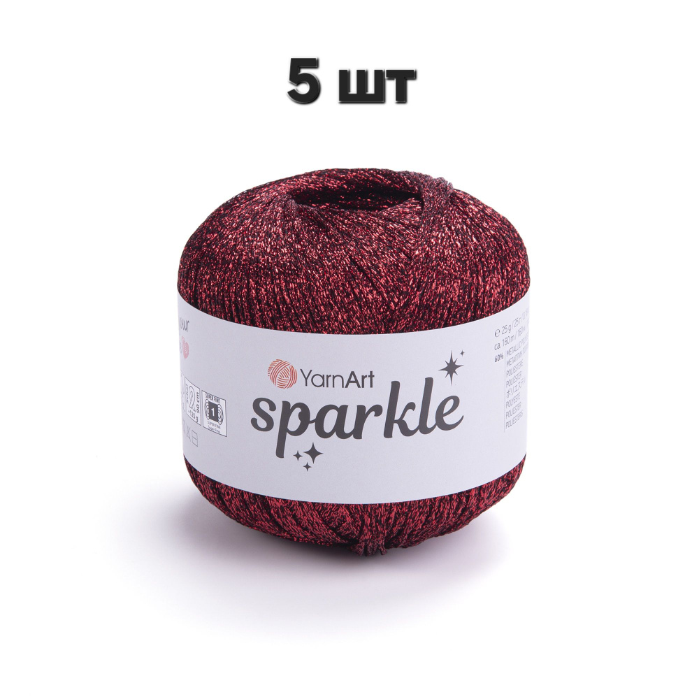 Пряжа YarnArt Sparkle Бордо (1345) 5 мотков 25 г/160 м (60% металлик, 40% полиамид) ярнарт спаркл  #1