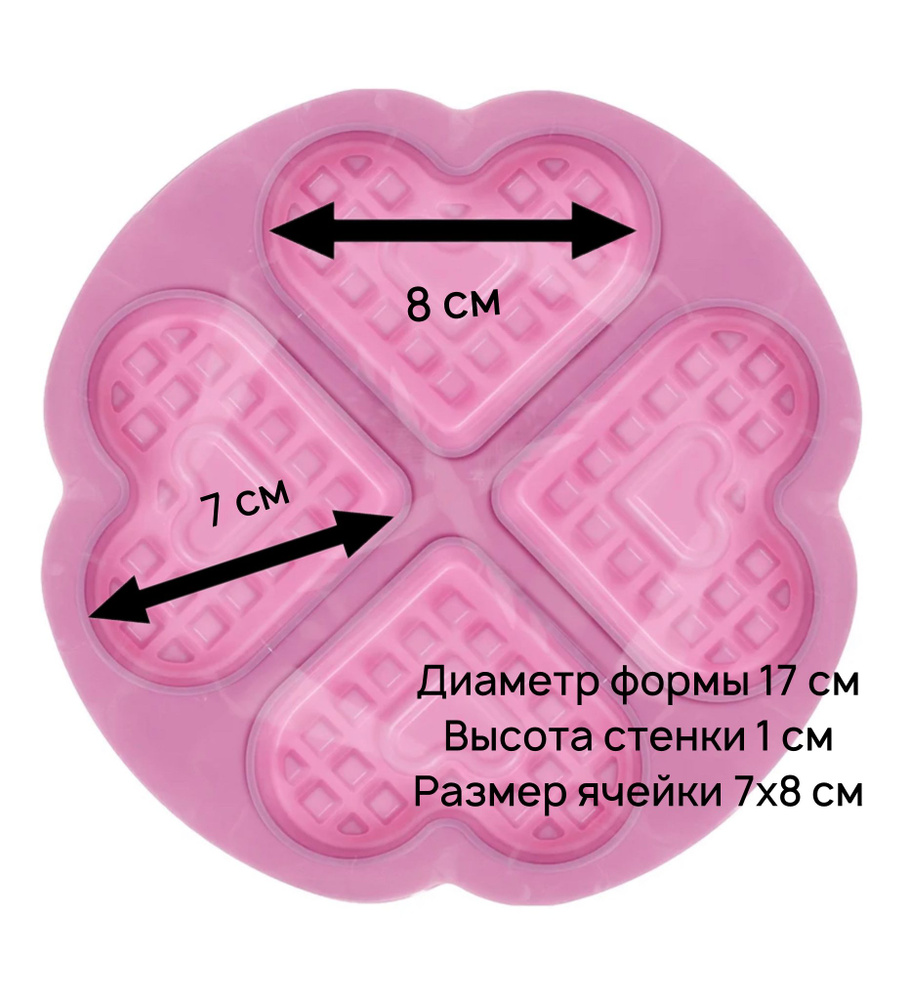 Форма для выпечки, Фигурная, 4 яч., 7 см x 17 см, 1 шт #1