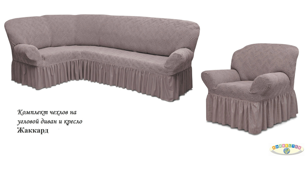 KARBELTEX Чехол на мебель для углового дивана, 400х100см #1