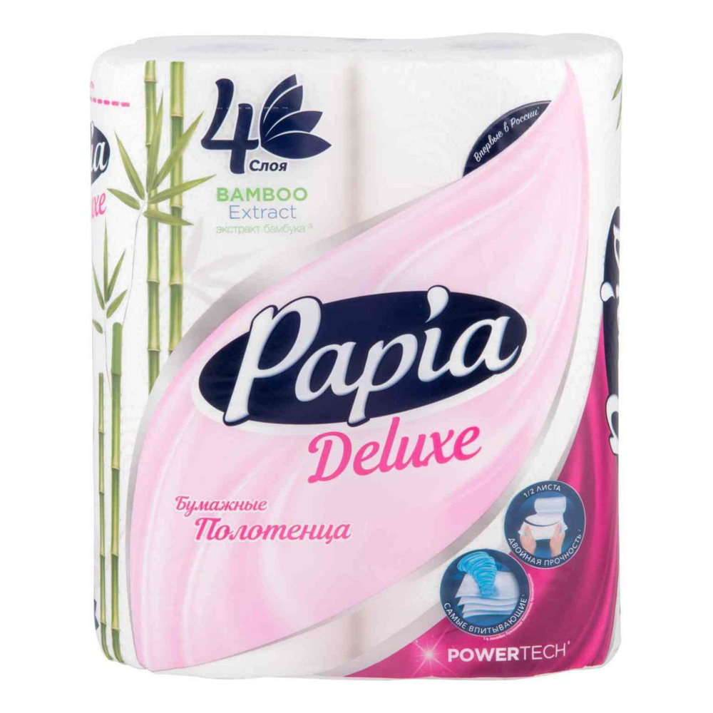 Бумажные полотенца Papia Deluxe четырёхслойные 2 шт #1