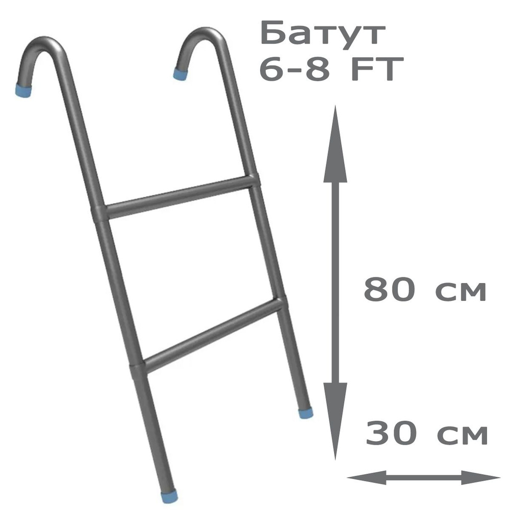 Лестница для батута UNIX line 6-8 ft #1