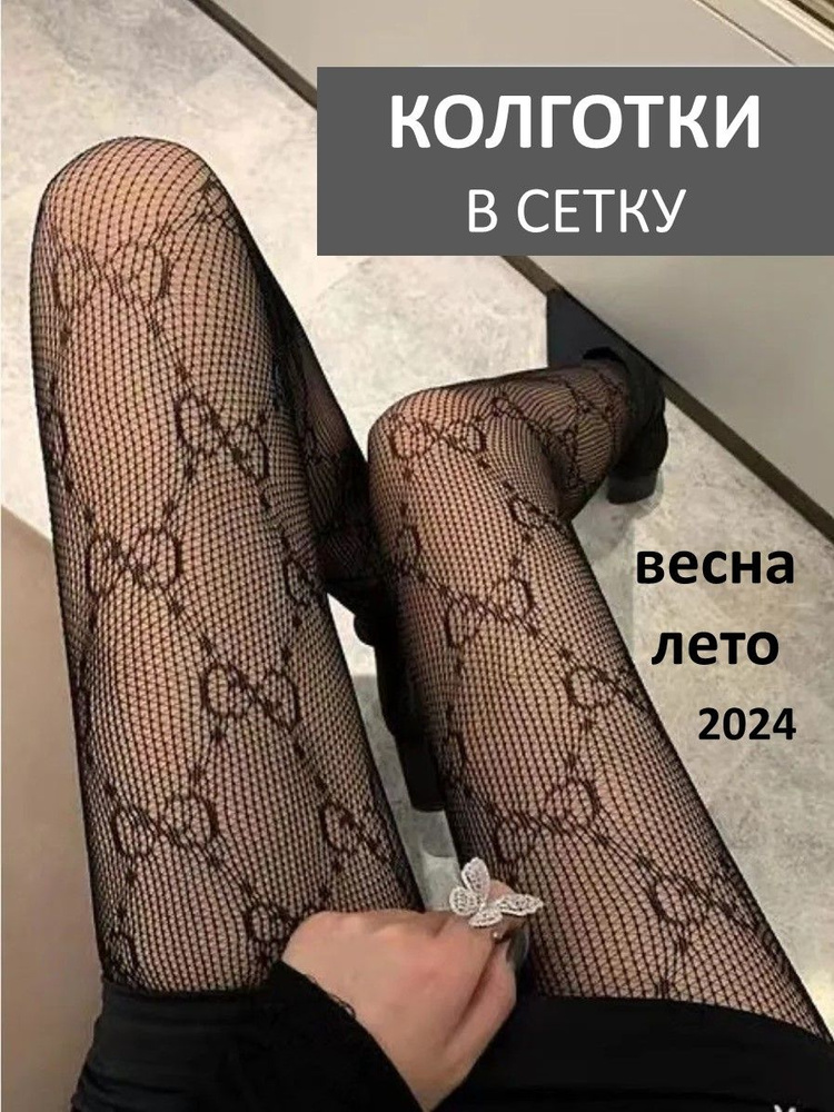 Колготки UwU store, 40 ден, 1 шт #1