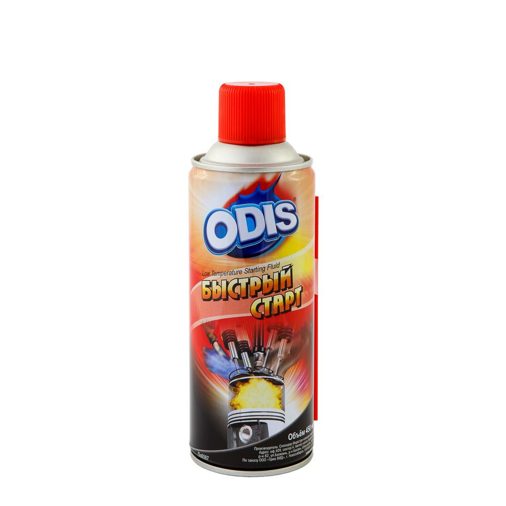 Быстрый старт ODIS/Low Temperature Starting Fluid 450мл #1