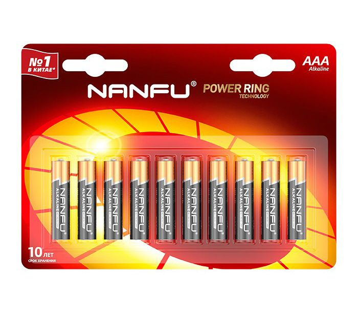 Батарейки Nanfu AAA Power Ring, 10 шт #1