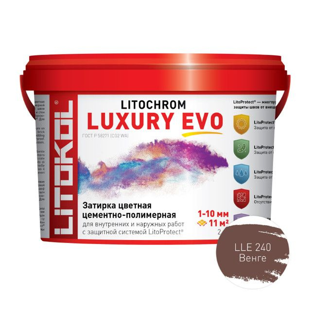затирка для швов LITOKOL Litochrom Luxury Evo 1-10 мм 2 кг венге арт. LLE.240/2  #1