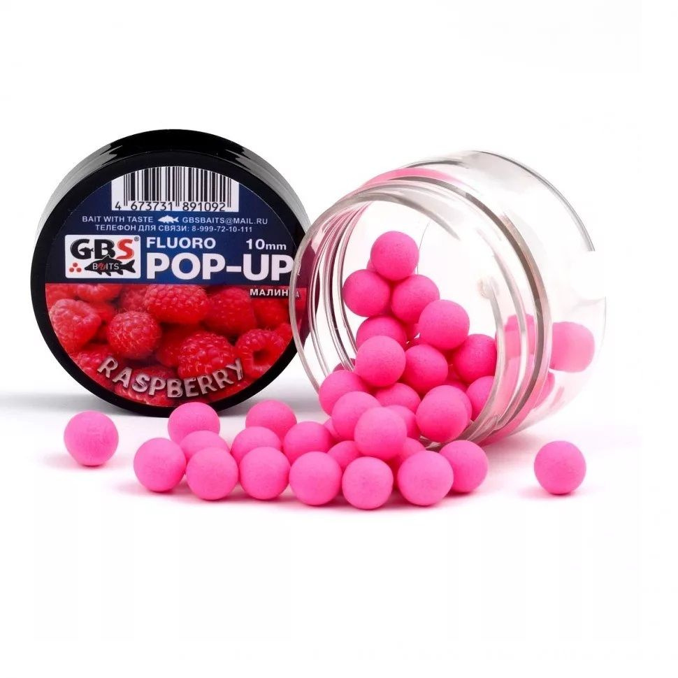 Бойлы плавающие 12 мм Малина GBS - Baits Pop-Up Raspberry, 55 г #1