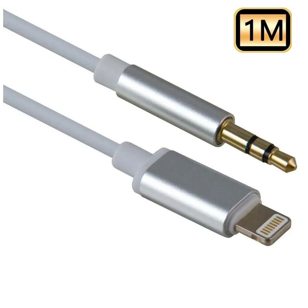 Аудиокабель Lightning - Aux mini jack 3.5 для iPhone #1