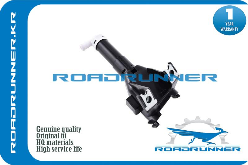 RoadRunner Омыватель фар, арт. RR-85208-42010, 1 шт. #1