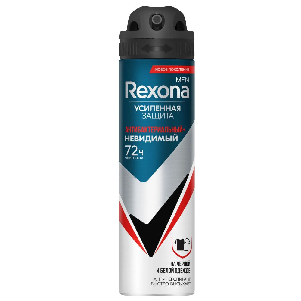 Дезодорант спрей для тела Rexona Антибактериальный и невидимый мужской 150 мл  #1