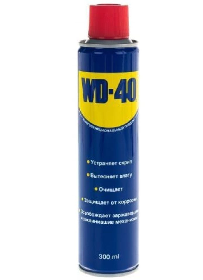 Универсальная смазка проникающая WD-40, жидкий ключ, аэрозоль, 450 мл.  #1