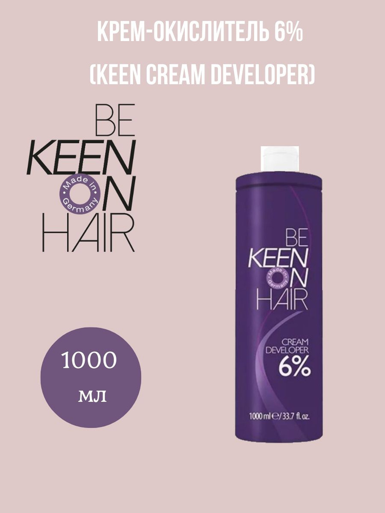KEEN Крем-окислитель для волос Cream Developer 6% 1000 мл КИН #1