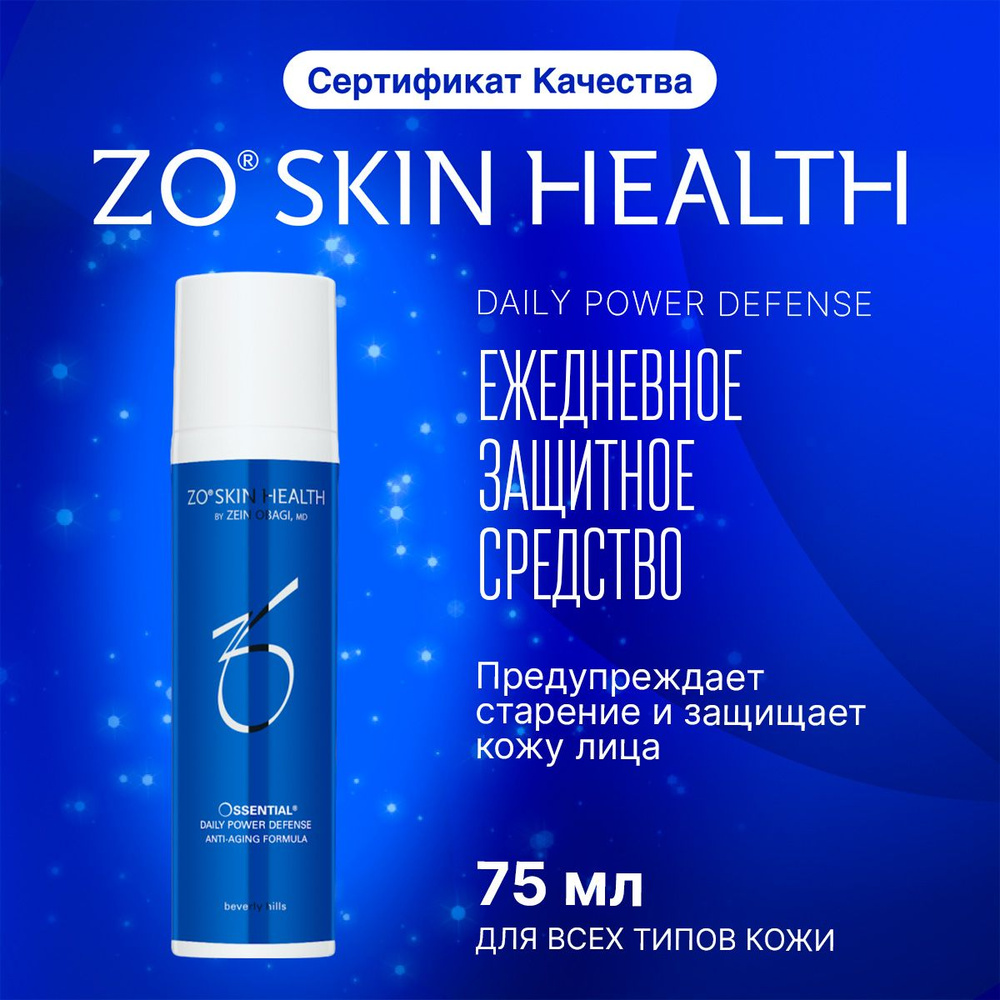 ZO Skin Health by Zein Obagi Ежедневное защитное средство 75 мл / Daily Power Defense серии OSSENTIAL #1